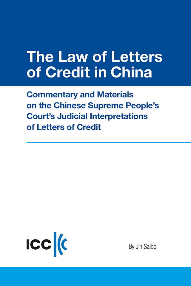 The Law of Letters of Credit in China - copyright 2013